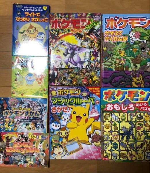 ポケモン　絵本　 ポケモンをさがせなどまとめて