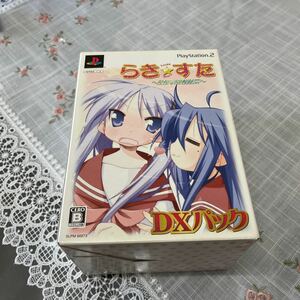 らき☆すた　〜陵桜学園　桜藤祭〜　DXパック PS2ソフト