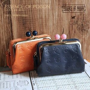 大人気 ESSENCE OF POISON がま口二つ折り財布 des DES 3502 ネイビー