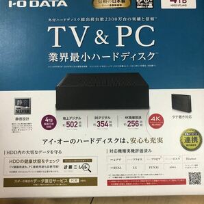 4TB ハードディスク