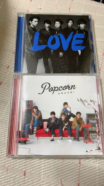 嵐 「Popcorn」「LOVE」通常盤