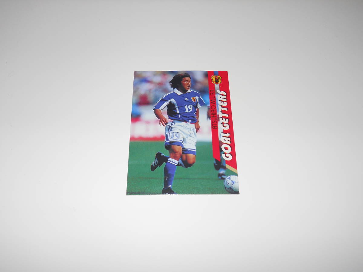 サッカー元全日本代表三浦淳宏選手の品 - 通販 - guianegro.com.br