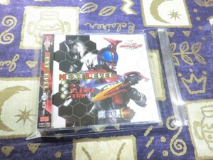 ★☆ケース新品/初回仕様★NEXT LEVEL YU-KI[TRF] 仮面ライダーカブト 4988064226566 AVCA22656☆★