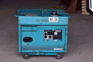DENYO/デンヨー 防音型ディーゼルエンジン発電機 DA-2400SSⅢ 超低騒音型 100V/50Hz 軽油①