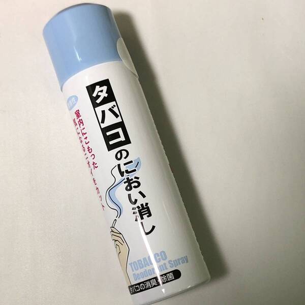 ★送料無料⑤★タバコ専用のにおい消しスプレー タバコ消臭・除菌にどうぞ 20本セット