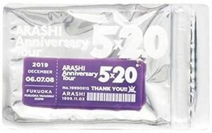 ★送料無料★福岡 第3弾 会場限定 アクリルプレート ARASHI 嵐 Anniversary Tour 5×20 コンサートグッズ 5x20 福岡ドーム　福岡公演