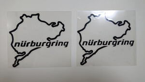 [1セットのみ]ニュルブルクリンク(Nurburgring) 大サイズ ステッカー 切抜きタイプ 2枚セット 色：ブラック