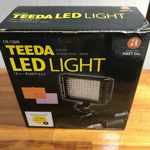 TEEDA LED LIGHT CN-126N 新品　送料無料