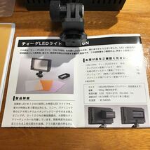 TEEDA LED LIGHT CN-126N 新品　送料無料_画像5