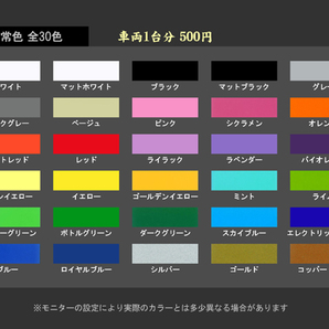 リムステッカー 簡単装着 16インチ専用 選べるカラー全30色！リム幅 3mm/4mm/5mmの画像2