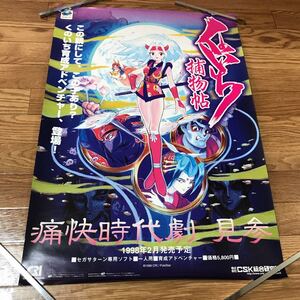 ヤフオク くのいち捕物帖の中古品 新品 未使用品一覧 ヤフオク くのいち捕物帖の中古品 新品 未使用品一覧
