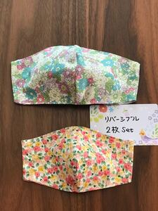 立体インナー 花柄チェック 2枚セット 幼児用 大人用 ハンドメイド