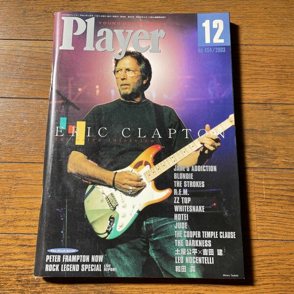 ●Player/プレイヤー■2003年12月号■No.454■Jane's Addiction/ジェーンズアディクション/デイヴナヴァロ■雑誌●