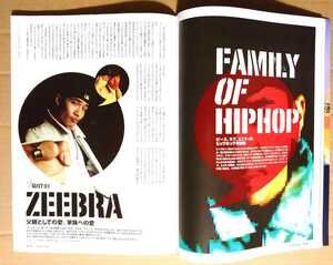 激レア超貴重！◆ZEEBRA・MURO他◆非売品冊子VA 2003◆HIP POPの大特集！◆新品美品