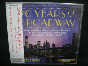 【中古CD】未開封 / ショウ・ボート/ 雨に唄えば / ベストオブミュージカル1 / 夜も昼も / 煙が目にしみる /ビギン・ザ・ビギン 他