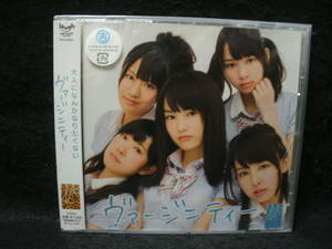 【中古CD】未開封 / NMB 48 / ヴァージニティー