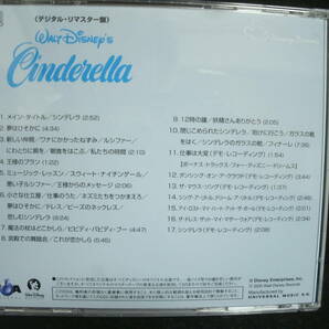 【中古CD】 DISNEY / Cinderella / シンデレラ / ディズニー / デジタル・リマスター盤の画像2