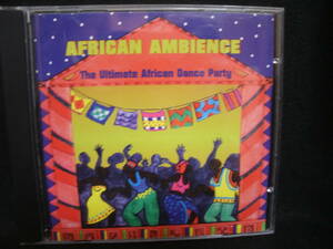 【中古CD】 AFRICAN AMBIENCE / THE ULTIMATE AFRICAN DANCE PARTY / YOUSSOU N'DOUR 他