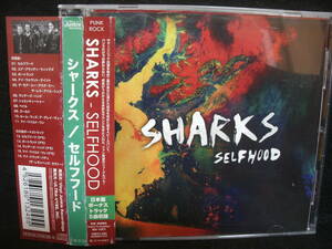 【中古CD】SHARKS / SELFHOOD / シャークス / セルフフード