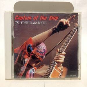 長渕剛　captain of the ship アルバム　CD キャプテンオブザシップ