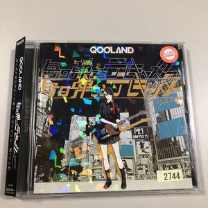 貴重です！帯付きＣＤ　QOOLAND 毎日弾こうテレキャスターagain　【20-12A】