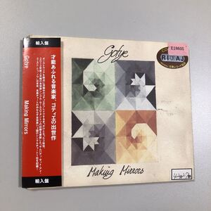 貴重です！CD　帯つき　ゴティエ　メイキング・ミラーズ　紙ジャケット　輸入盤　【20-12A】