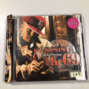 貴重です！CD　REDSTA THE RAP ATTACKER AK-69 　【20-12A】