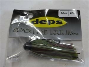 デプス【即決あり】スーパーヘッドロックジグ　３／８ｏｚ　＃50ビワコスペシャル　新品F１