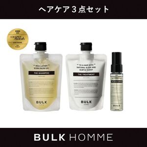 バルクオム HAIR CARE SET シャンプー トリートメント スキャルプセラム BULK HOMME