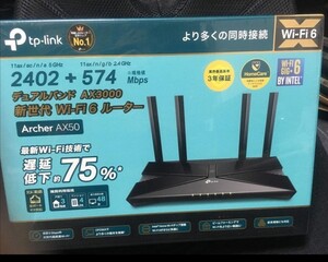 テレワークに! 新生活に♪ インテル製CPU搭載 Archer AX50A 縦置きスタンド付