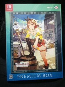 ライザのアトリエ2 失われた伝承と秘密の妖精 プレミアムBOX