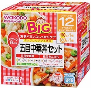 BIGサイズの栄養マルシェ 五目中華丼セット×3個