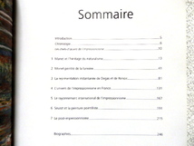 ..　L'IMPRESSIONNISME : Genie de l'art (French Edition フランス印象派画家解説)_画像2