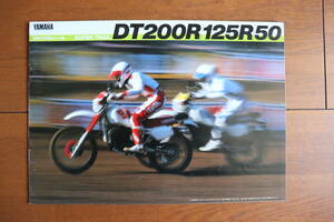 YAMAHA DT200R / DT125R / DT50 catalog postage included..