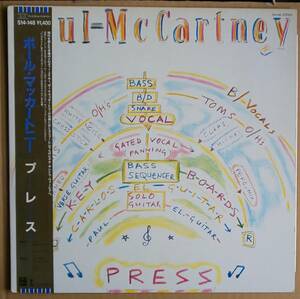 PAUL McCARTNEY ◇ 国内盤12inch Single「PRESS」[S14-148]／THE BEATLES