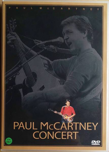 PAUL McCARTNEY ◇ 輸入盤DVD「PAUL McCARTNEY CONCERT」■ ポール・マッカートニー