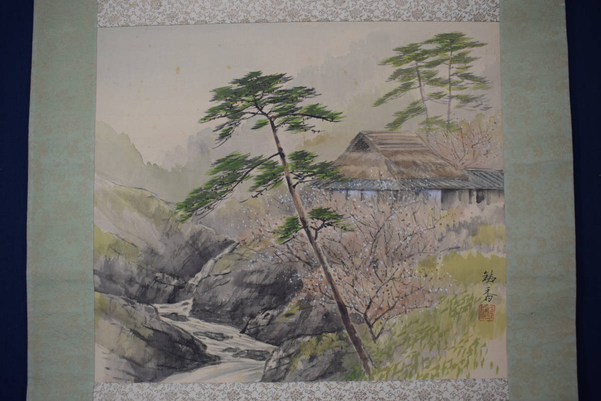 [Œuvre authentique] Carte de la famille Tetsuka Narasaki/Harukeita/Horizontal/Parchemin suspendu☆Takarabune☆X-170 J, peinture, Peinture japonaise, paysage, Fugetsu