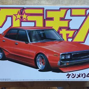 アオシマ 1/24 グラチャン No.07 ケンメリ4Dr