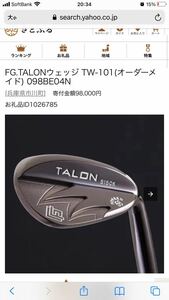 FG.TALONウェッジ TW-101(オーダーメイド) 098BE04N新品未使用