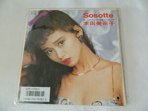 （ＥＰ）本田美奈子／「Ｓｏｓｏｔｔｅ」 「ハーフムーンはあわてないで」 【中古】