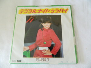 （ＥＰ）石坂智子／「デジタル・ナイト・ヨコハマ」「ブルー・カラー・レディー」【中古】