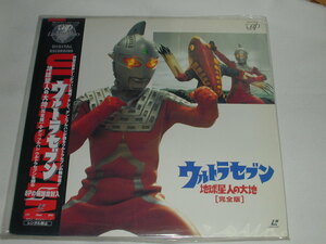 (LD: laser disk ) Ultra Seven the earth star person. large ground [ complete version ][ used ]