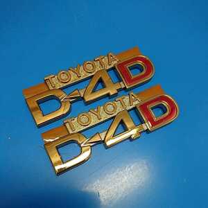 TOYOTA D-4D GOLD EMBLEM SET トヨタ ランドクルーザー D4D ゴールドエンブレム 2個セット 120 ランクル 輸出仕様 VIP LUXURY 