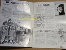 ガイナックス ファンクラブ会報誌 ＜G-PRESS＞ ３２ 新世紀エヴァンゲリオン 庵野秀明 いしかわじゅん ゼネプロ ゼネラルプロダクツ DAICON_画像5