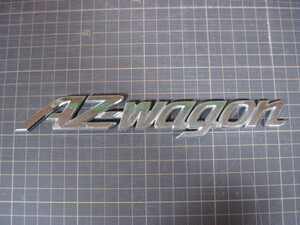  Mazda original AZ Wagon AZ wagon car name emblem 20.5cm×2.5cm used 210194