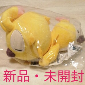 新品 PSO2 ラッピー寝そべりぬいぐるみ C賞 ラッピー