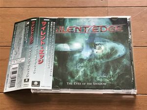 [国内盤美品CD:廃盤] SILENT EDGE サイレント エッジ / THE EYES OF THE SHADOW ザ アイズ オブ シャドウ