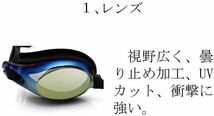 X.A スイミングゴーグル 柔らかいシリコーンクッション付ベルト調節可 ゴーグルケース付　耳栓付　鼻ベルト3サイズ付フリーサイズ　レッド_画像4