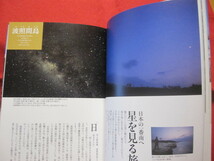 ☆沖縄島々旅日和　　　　宮古・八重山編　　　　どっぷりと離島にひたる　　　　　　【沖縄・琉球・歴史・文化・先島地方】_画像5