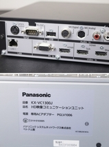 【パナソニック Panasonic】ビデオ会議（KX-VC1300J）本体のみ　未チェック 現状品！_画像5